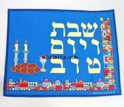Blue Silk Challah Cover with Shabbat and Jerusalem Design by aJudaica